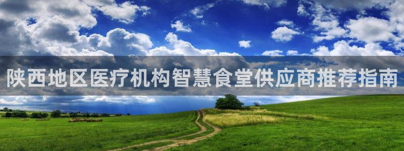 尊龙凯时的最新消息