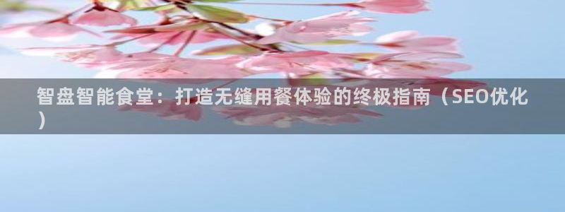 凯时APP官网首页