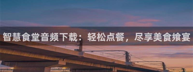 尊龙凯时存款多久到账