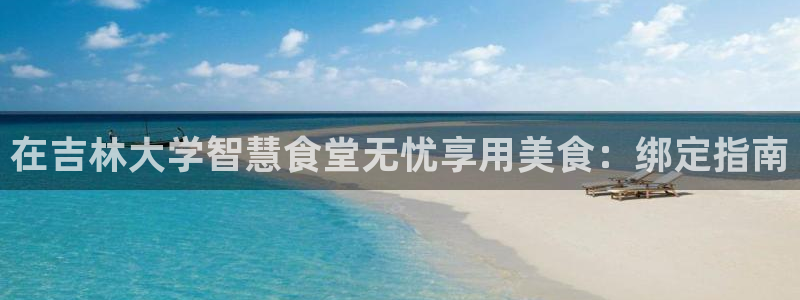 凯时ag旗舰厅网址是什么