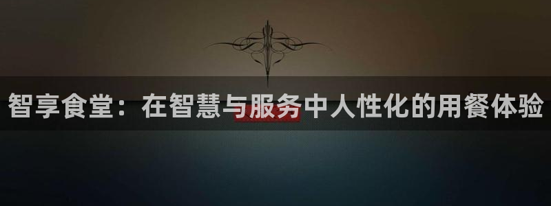 尊龙集团有限公司招聘