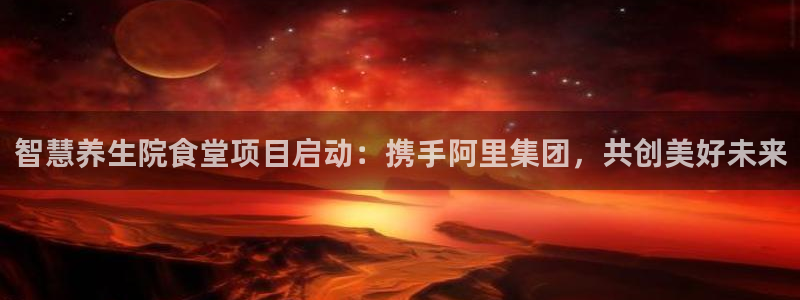 凯时kb88会员登录