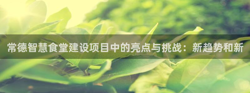 尊龙凯时人生就是博·(中国)官网
