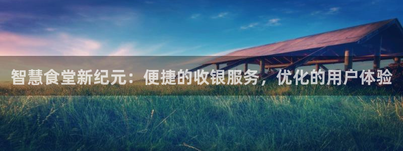 尊龙AG旗舰厅app下载