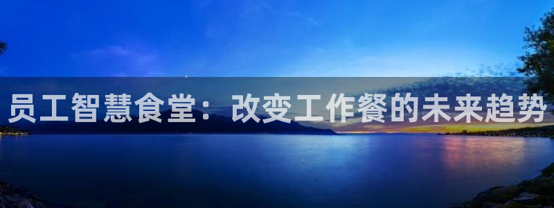 尊龙人生就是博一下阿扎尔