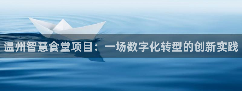 尊龙凯时凯发官网