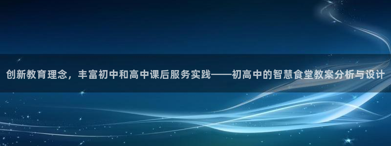 尊龙凯时人生就是博中国官网