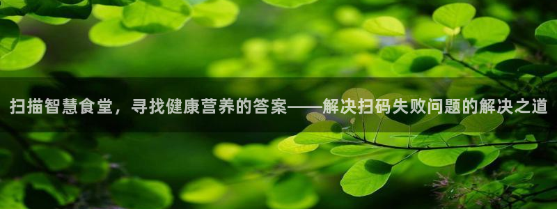 下载凯时AG旗舰厅首页