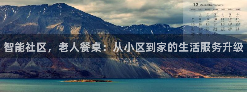 尊龙手机端下载