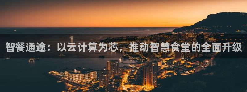 尊龙现金推荐ag发财网